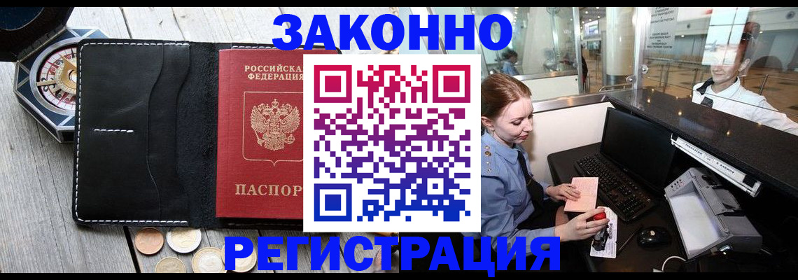 регистрация для школы в Очёре