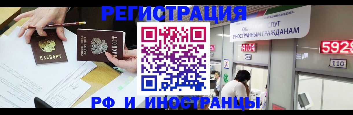 временная регистрация госуслуги в Очёре